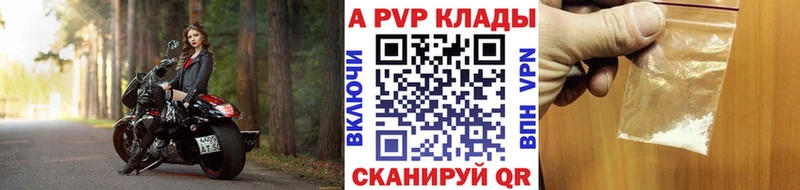 Alfa_PVP Соль  цена   мега онион  Кисловодск 