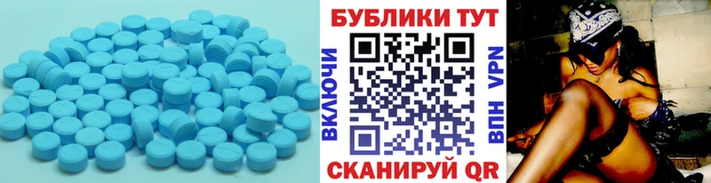 Ecstasy 280мг гидра как зайти Кисловодск что такое