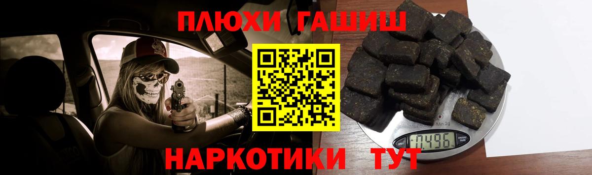 ГАШ Premium Кисловодск