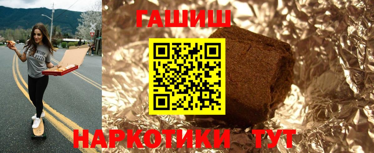 ГАШИШ  Вход с VPN  Гашиш гашик  Кисловодск  ГАШ Ice-O-Lator 