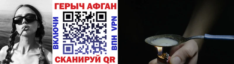 Героин VHQ как найти закладки OMG рабочий сайт Кисловодск