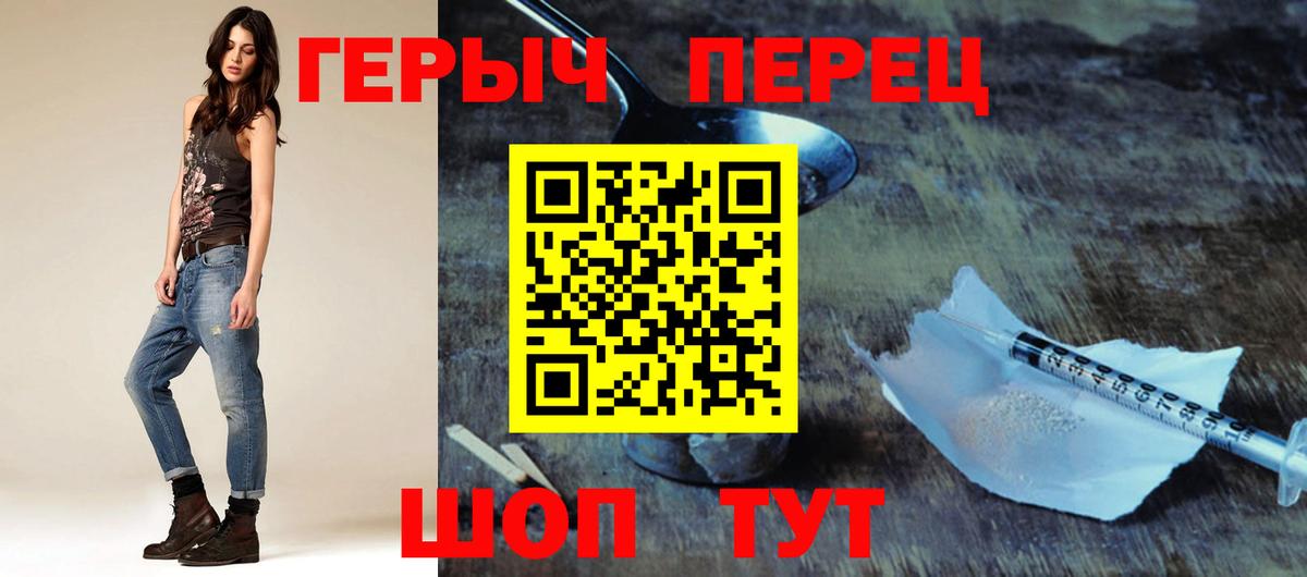 Кисловодск  Героин  Вход с VPN  Героин хмурый 