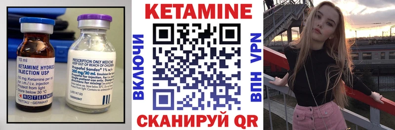 КЕТАМИН VHQ  продажа наркотиков  Кисловодск 