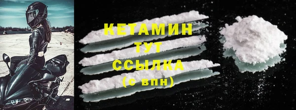 мяу мяу кристалл Абинск