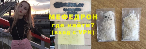 мяу мяу кристалл Абинск