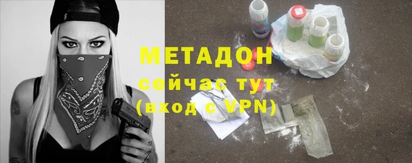 мяу мяу кристалл Абинск
