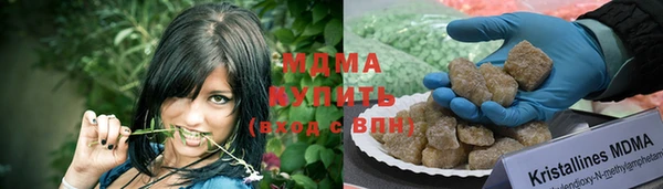 скорость mdpv Абаза