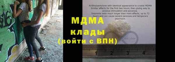 MDMA Нязепетровск