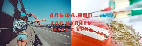скорость mdpv Абаза