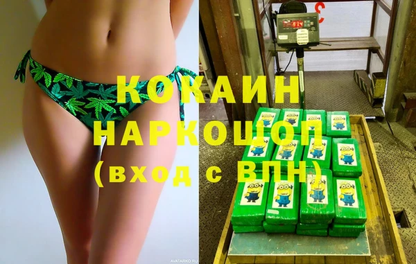 скорость mdpv Абаза