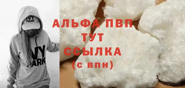 скорость mdpv Абаза