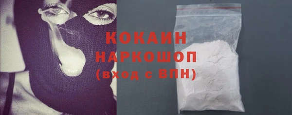 мефедрон VHQ Нягань