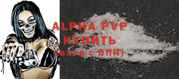 скорость mdpv Абаза