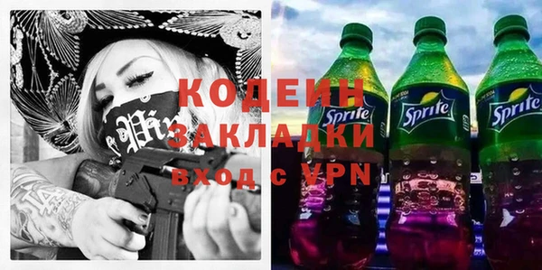 MDMA Нязепетровск