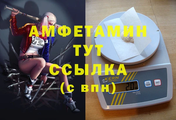 мяу мяу кристалл Абинск