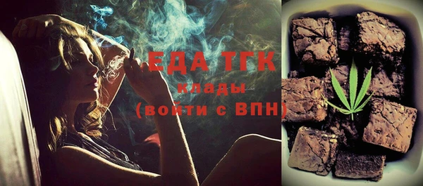 мяу мяу кристалл Абинск