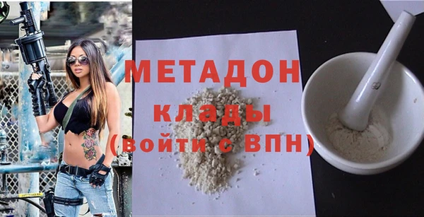 скорость mdpv Абаза