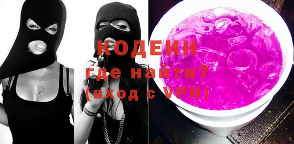 мяу мяу кристалл Абинск