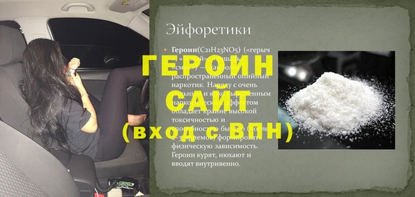 скорость mdpv Абаза