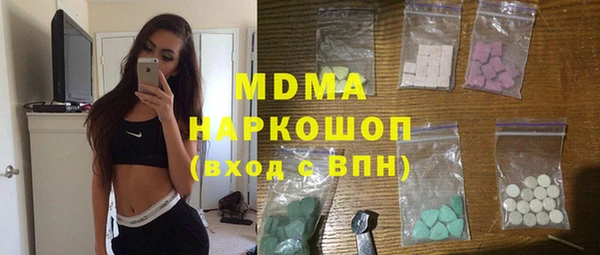 мефедрон VHQ Нягань