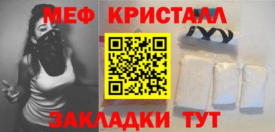 ALPHA PVP Краснодар