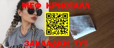 ALPHA PVP Краснодар
