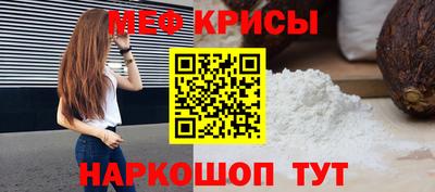 кокаин перу Краснознаменск