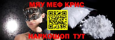 ALPHA PVP Краснодар