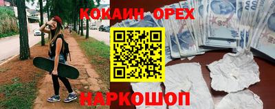 ECSTASY Краснокаменск