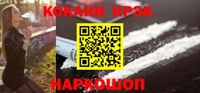 ALPHA PVP Краснодар