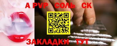 кокаин перу Краснознаменск