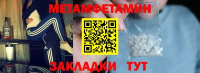 кокаин перу Краснознаменск