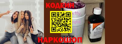 ALPHA PVP Краснодар