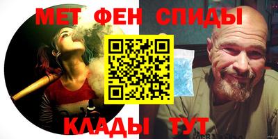 ALPHA PVP Краснодар