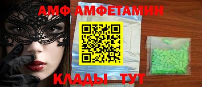 ALPHA PVP Краснодар