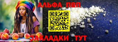 кокаин перу Краснознаменск