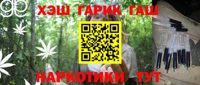 ALPHA PVP Краснодар