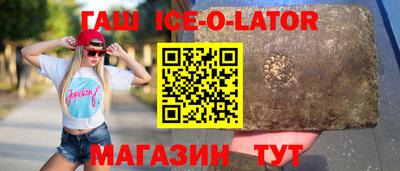 ECSTASY Краснокаменск