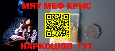ALPHA PVP Краснодар