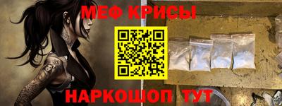 ALPHA PVP Краснодар
