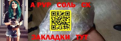 ECSTASY Краснокаменск