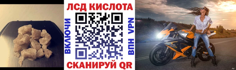 Лсд 25 экстази кислота  Кисловодск 