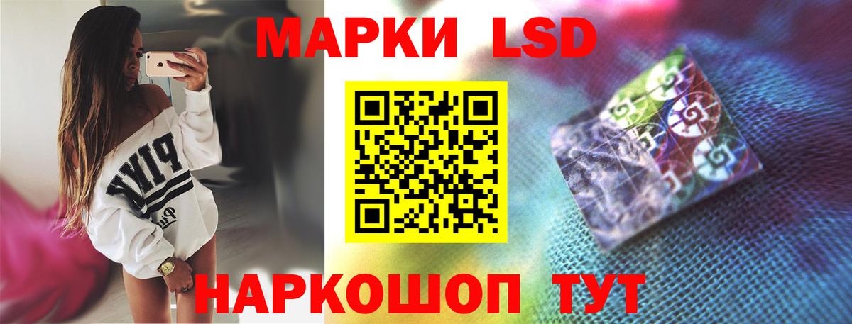 Лсд 25 экстази ecstasy  Лсд 25 экстази кислота  Вход с VPN  ЛСД экстази  Кисловодск 