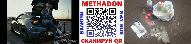 закладки  Кисловодск  hydra зеркало  МЕТАДОН кристалл 