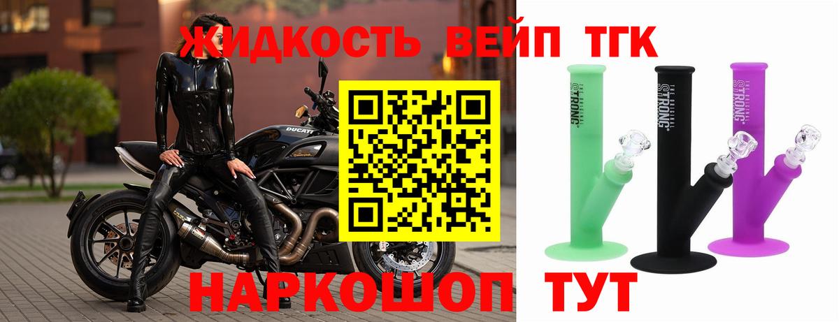 Мефедрон кристаллы  Кисловодск  COCAIN  ГАШ  Вход с VPN  Каннабис 